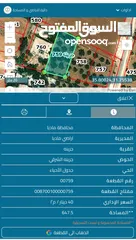  2 650 متر  مادبا جرينه سكن ج مزروعه بالزيتون المثمر على  شارع 12 م