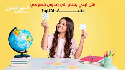  1 معلمة عربية خبرة لتدريس جميع المواد الدراسية حضوري في إمارة دبي اونلاين باقي الامارات!!!!!!