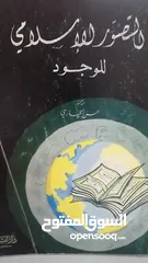  13 كتب مستعمله وجديده وكتب دينيه وتاريخ وادب عربي بحاله جيده بسعر مناسب لك ومتنوعة