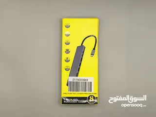  1 متوفر USB-C Hub بنصف السعر!!