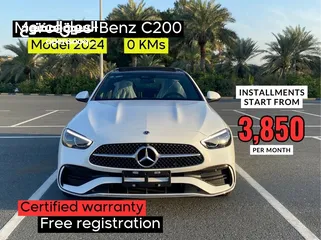  1 Bank financing of 3,850 AED per month / Brand new 2024 model / 1.5L Turbo V4 engine / Ref#L551