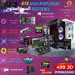  9 تفجير بي سي جيمينج كور اي 5 جيل 12 كرت شاشة 3050 6 جيجا  /// PC GAMING CORE I5 12TH RTX 3050 6GB