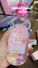  13 مكياج للعناية بلبشرة