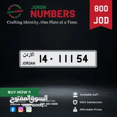  1 14 - 11154