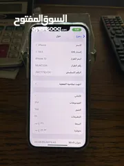  4 ايفون 13 وكاله ولا جرح 128 جيجا بطاريه 87٪؜ مش مفتوح