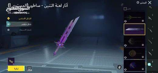  13 حساب ببجي لفل 60  للبيع