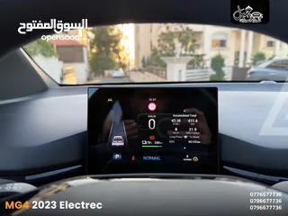  23 ام جـي 4 2023 كـهـربـاء نـخـب مكفوله كاش أو أقساط
