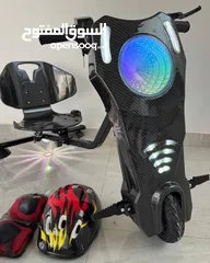  13 سكوتر دريفت برو ماكس الأصلي Scooter Drift PRO MAX  كار دريفت سكوتر درفت CAR DRIFT