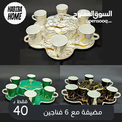  9 مضايف ودله قهوة