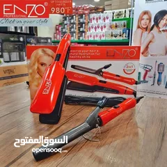  1 مملس مع فير اينزو الاصلي ديجيتال 980 بقوة كفالة عام