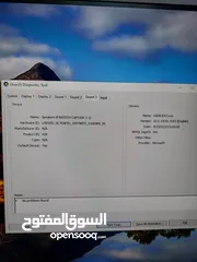  8 بي سي مواصفات ممتازه