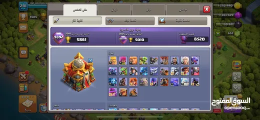  2 حساب كلاش اوف كلانس لل بيع 16 ماكس ضايل الجدار وكم شغلة