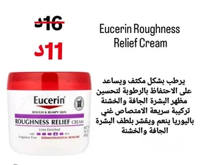  3 منضفات بشره
