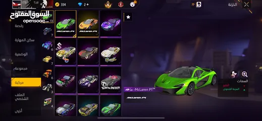  6 حساب فري فاير