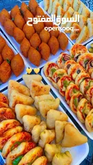  15 مستعدين لكافه المناسبات والعزايم الكبه الحلبيه ع اصولها  جميع أنواع التفريزات