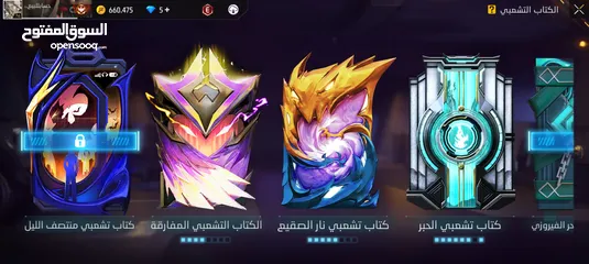  14 حساب لعبه فري فاير للبيع