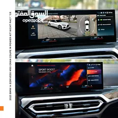  5 بي ام دبليو i4 جران كوبيه كهربائية بالكامل نايت بكج2023 BMW i4 eDrive50 M50 Gran Coupe M Power Kit