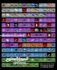 5 حساب شيطون للبيع + سكنات ايتم شوب كثير + طور الزومبي /البيع وجه لوجه