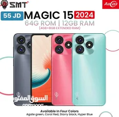  2 العرض الأقوى Magic 15 12GB RAM لدى العامر موبايل