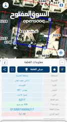  3 شقة طابق اول للبيع