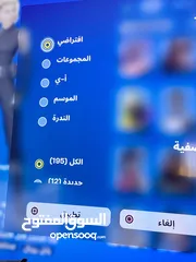  12 حساب سوني فورت نايت  وروكت ليج للبيع