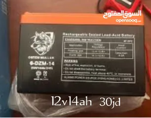  5 يتوفر بطاريات دراجات ناريه احجام مختلفه  و شواحن دراجات جميع الأحجام نخب أول