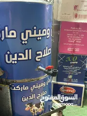  2 تنك لتعبئة الحليب الطازج