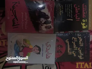  15 كتب روايات وتطوير الذات عرض4كنب10ريال لاخر رمضان