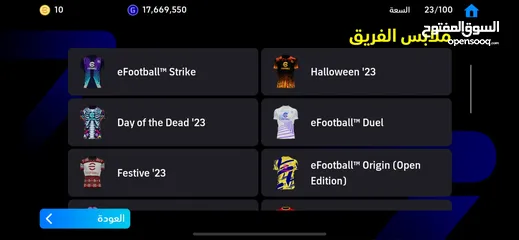  9 حساب بيس موبايل 3200 ايبيك كامل فوق ال100 لاعب ايبيك