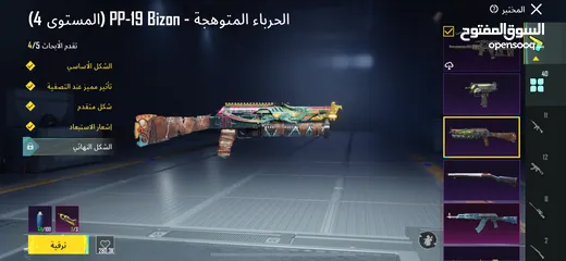  23 حساب ببجي قوي فل سكنات وقديم مستوى 85