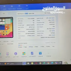  5 IPad Pro 11 M2 128GB 100% Wifi+ sim ‎ايباد برو 11 ذاكرة 128 جيجا بطاريه 100  كفاله 2/12/24مشحون 12