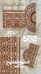  1 كمة خياطة يد عمانية