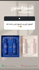  8 عطور قصة الاصلية بسعر الاصلي