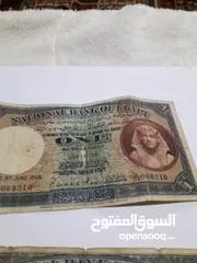  23 عملات نقدية مصرية قديمة