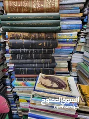  3 فرصة  في اختيار الكتاب المناسب  لعقلك في جميع المجالات من نوادر الكتب