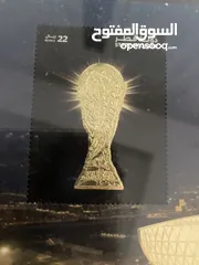  2 Real gold Lusail stadium 2022