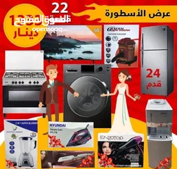 1 بكج عرسان عفش العمر