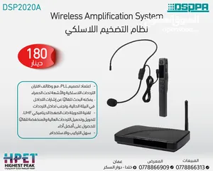  22 امبيلفير سماعات داسبا DSPPA جميع مستلزمات الفنادق والمساجد وأنظمة الصوت