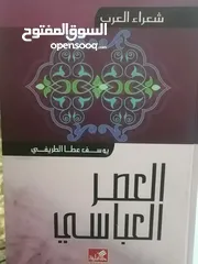  11 كتب مستعمله وجديده للبيع بسعر مناسب لك ومتنوعة وبعضهم جديد