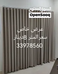  4 تفصيل حسب الطلب فخامه وابداع