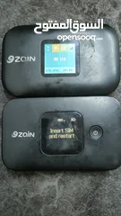  2 ماي فاي زين