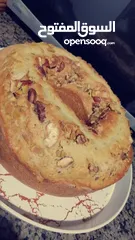  15 مطبخ ام علي للتواصي