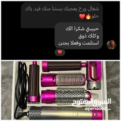  12 سشوار خمس قطع وراس متحرك 5in1