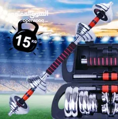  3 دمبلز جديد مع الشنطه للتخزين 10KG /15KG / 30KG مع او بدون حامل الأثقال ADJUSTABLE DUMBBELLS WITH EXT