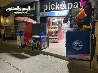  7 سوبر ماركت مميز للبيع بداعي السفر