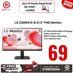  1 شاشة ايل جي 22 انش LG MONETOR 22INCH