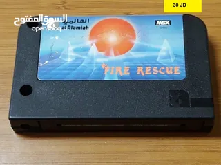  22 اشرطة العالمية صخر Vintage Computer Sakhr MSX Alamiah