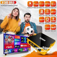  2 Spider v500 gold receiver 5G 4k  17 iptvs 10 year subscription 9 more details whatsapp