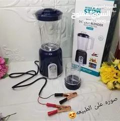  2 عصارات استار طاقه او كهرباء