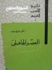  17 كتب مستعمله وجديده ونسخ نادره من المصحف الشريف للبيع
